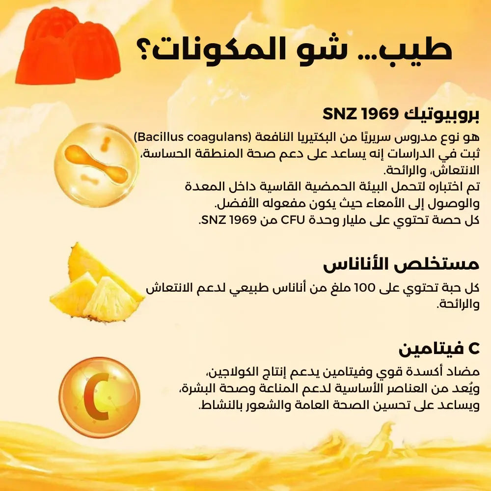 مكمّل فيتال سورس للهرمونات الأنثوية
