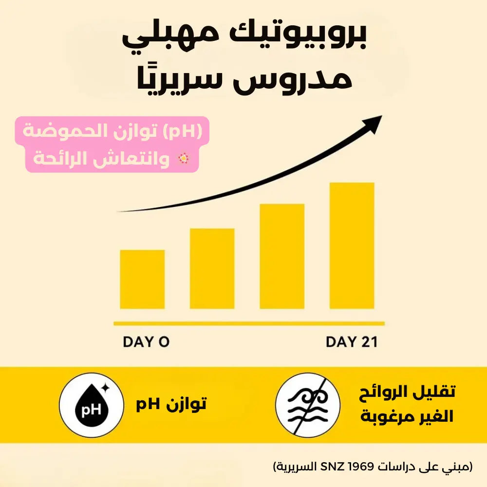 مكمّل فيتال سورس للهرمونات الأنثوية
