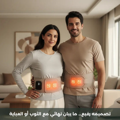 ReliefBelt™ – حزام ذكي للحرارة والمساج ودعم أسفل الظهر